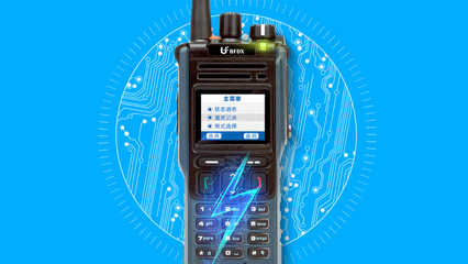 北峰TD950警用集群對(duì)講機(jī)在計(jì)算機(jī)技術(shù)應(yīng)用中的革新與優(yōu)勢(shì)