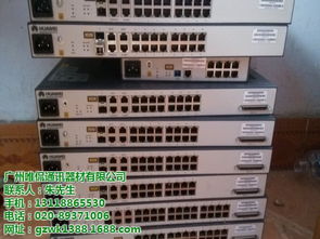 回收華為設備板卡——以開封唯侃通訊器材經營部為例談通訊設備循環利用